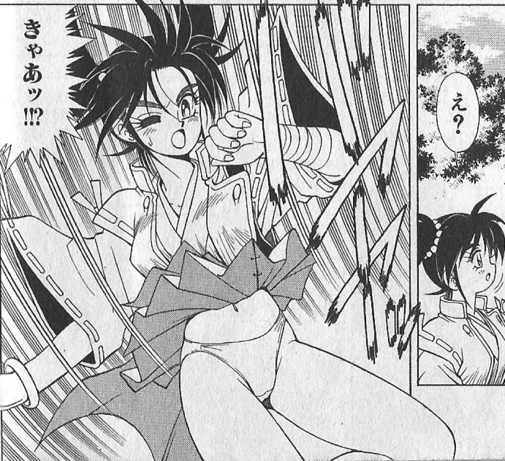 zenki manga 46ページ