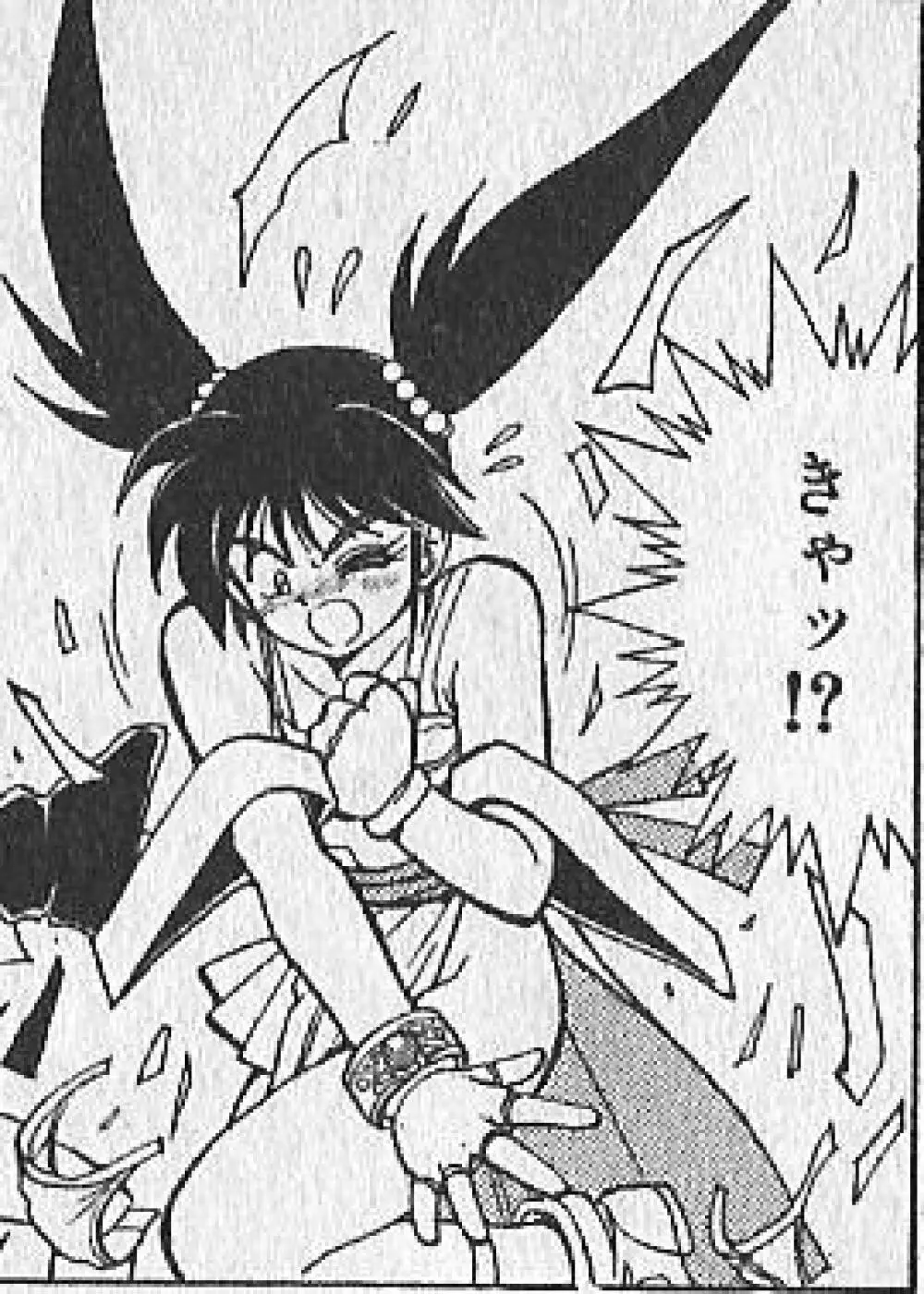 zenki manga 64ページ
