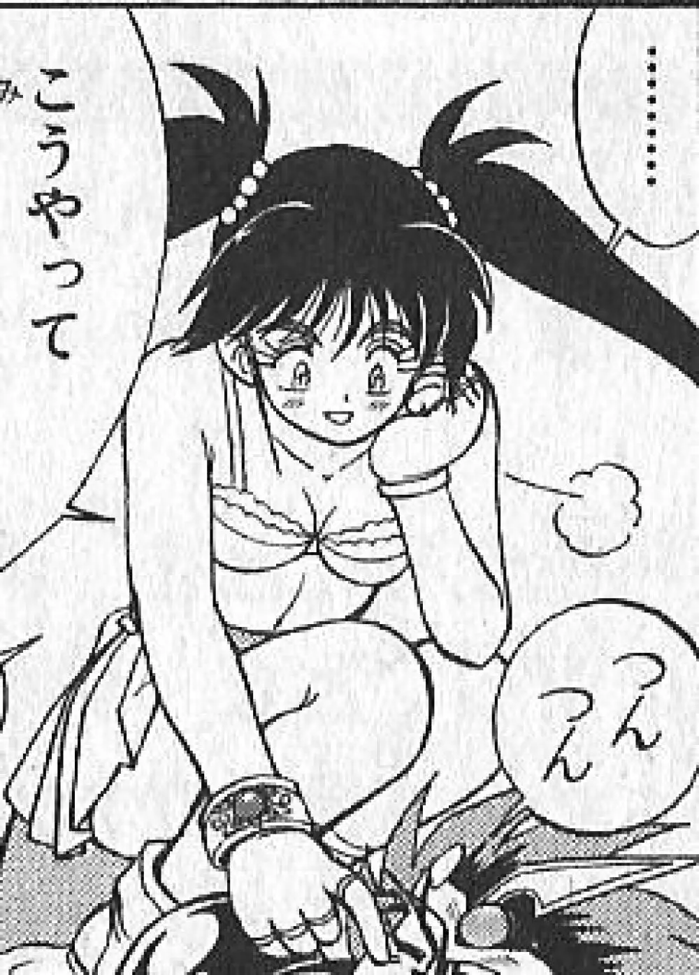 zenki manga 66ページ
