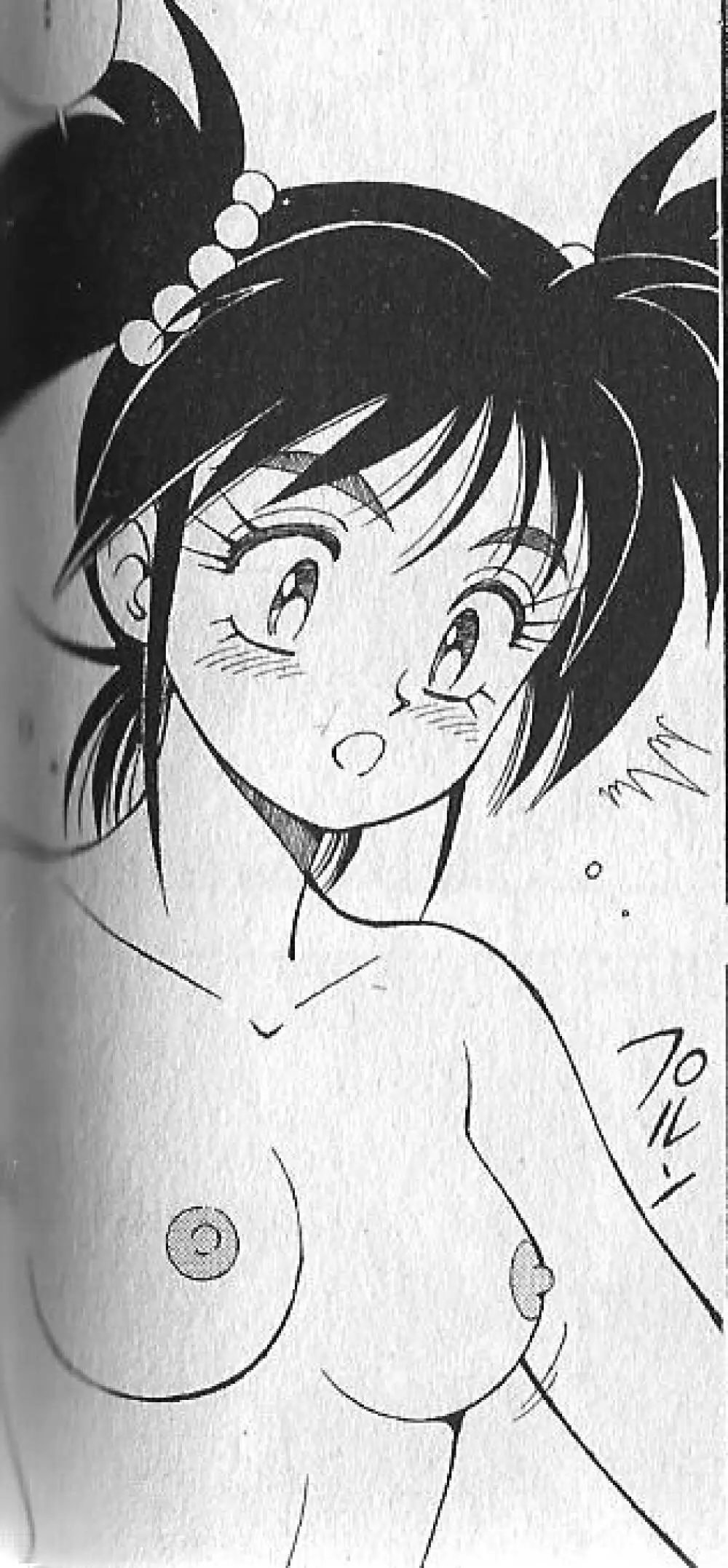 zenki manga 71ページ