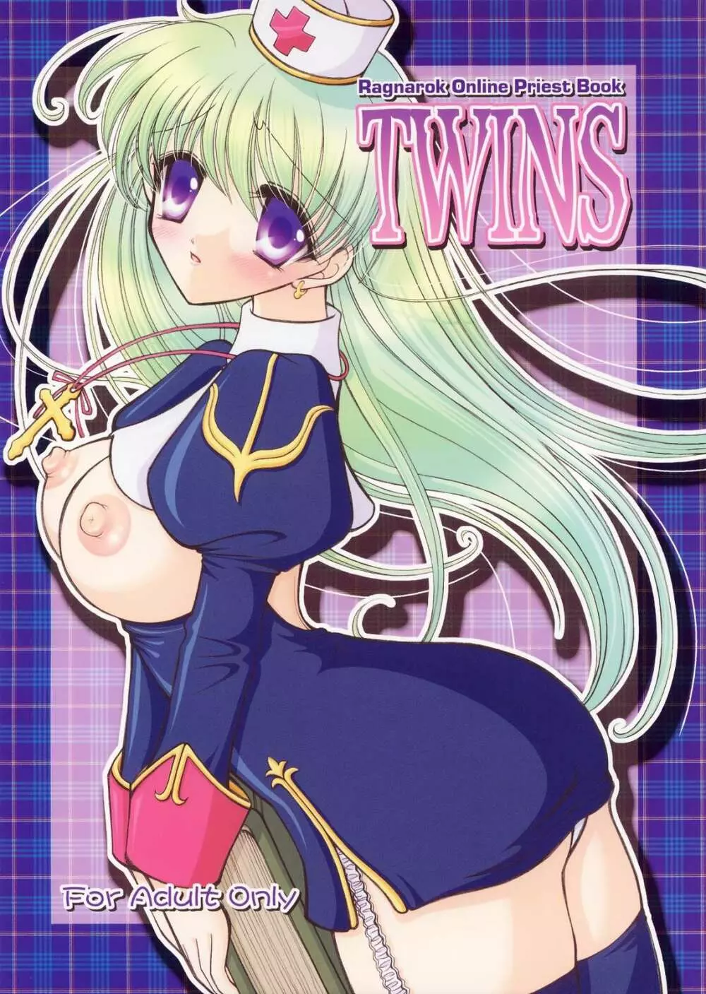 TWINS 1ページ