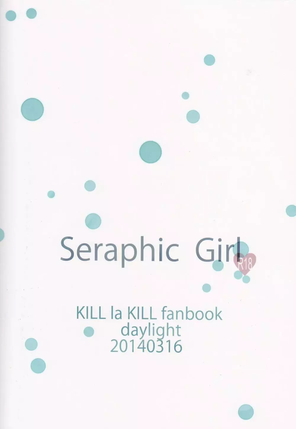 Seraphic Girl 19ページ