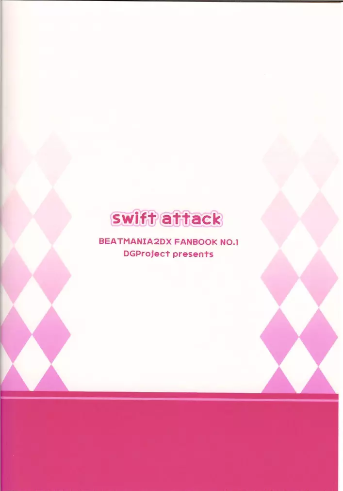 swift attack 18ページ