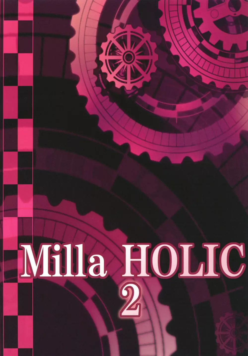 Milla Holic 2 26ページ