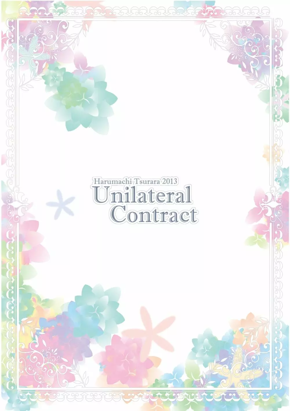 Unilateral Contract 25ページ