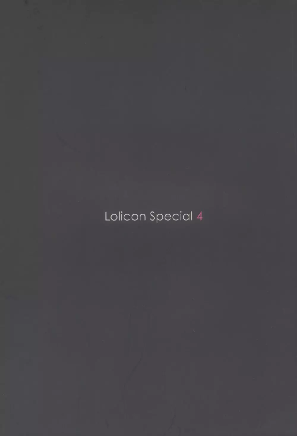 Lolicon Special 4 2ページ