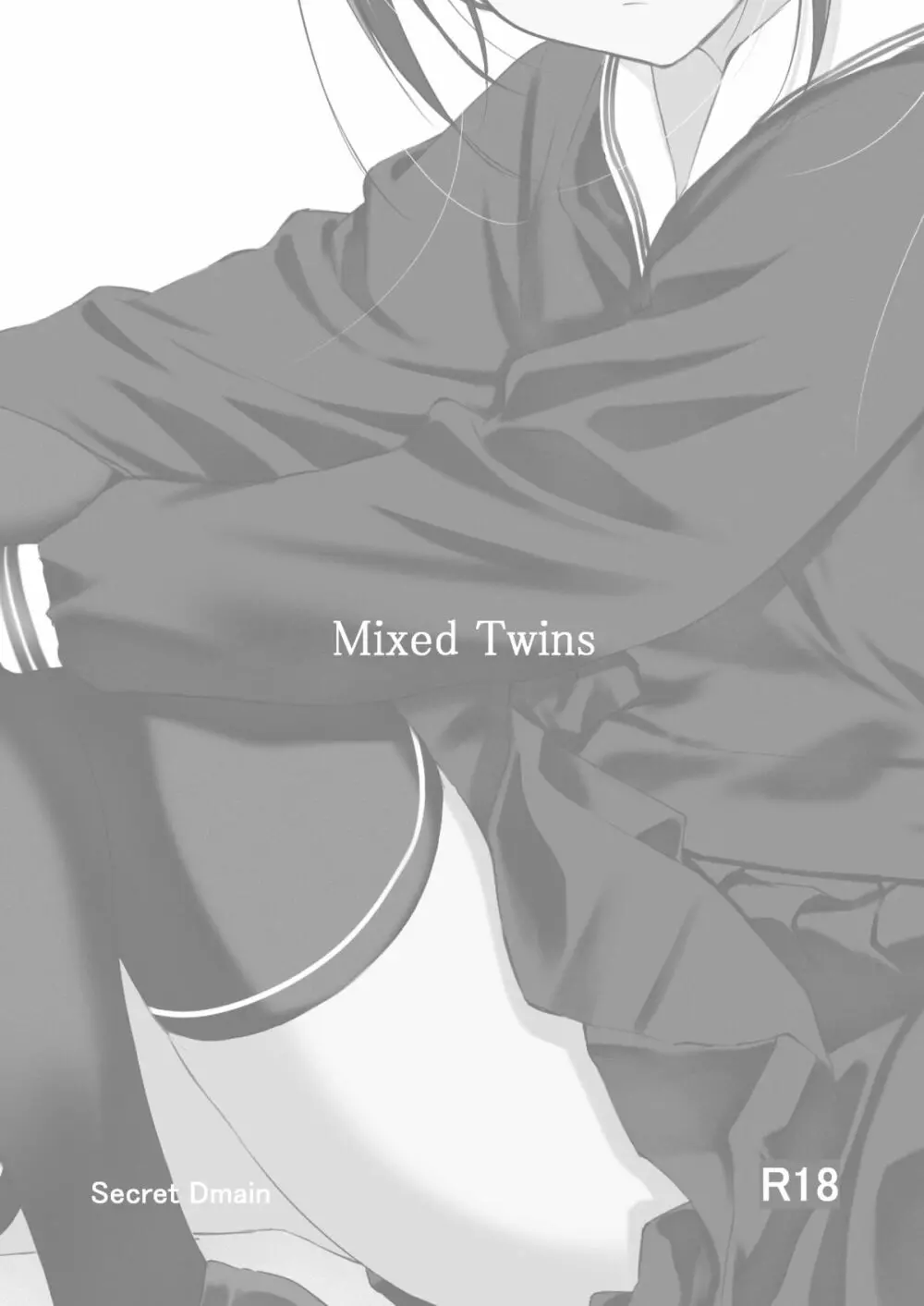 Mixed Twins 23ページ
