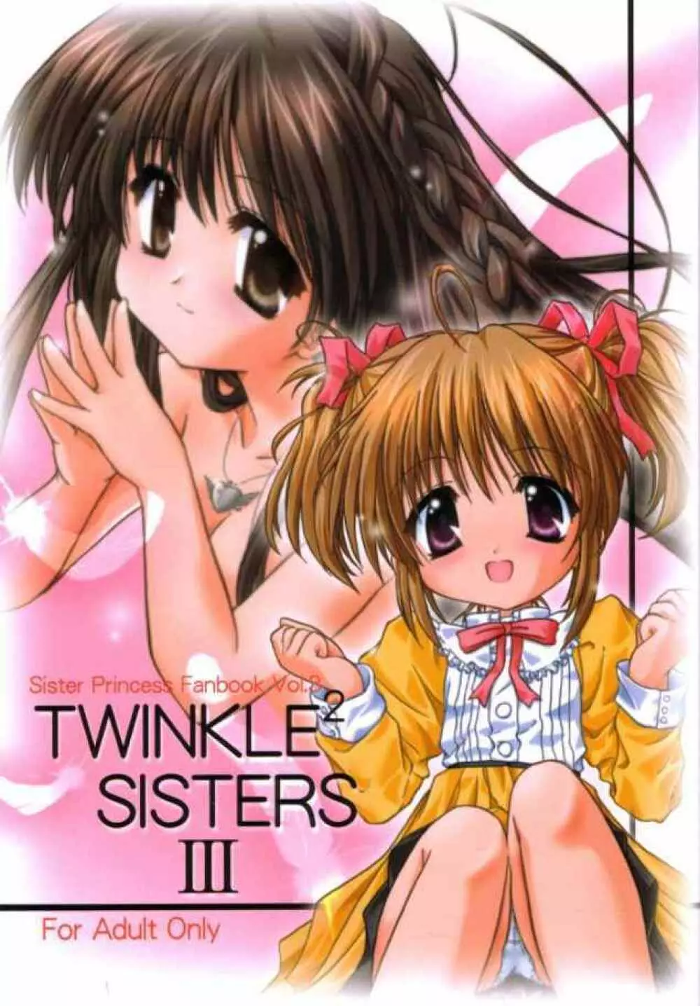 TWINKLE² SISTERS III 1ページ