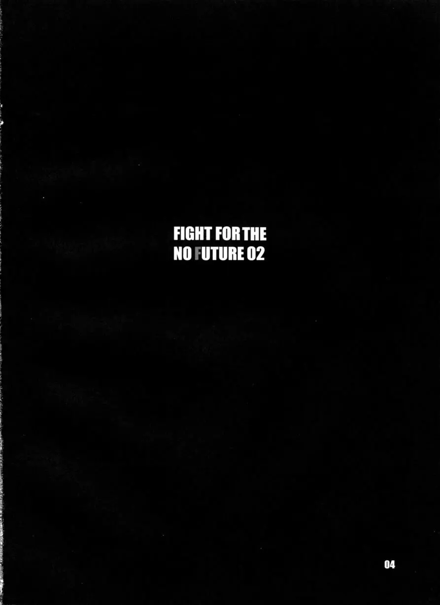 FIGHT FOR THE NO FUTURE 02 3ページ