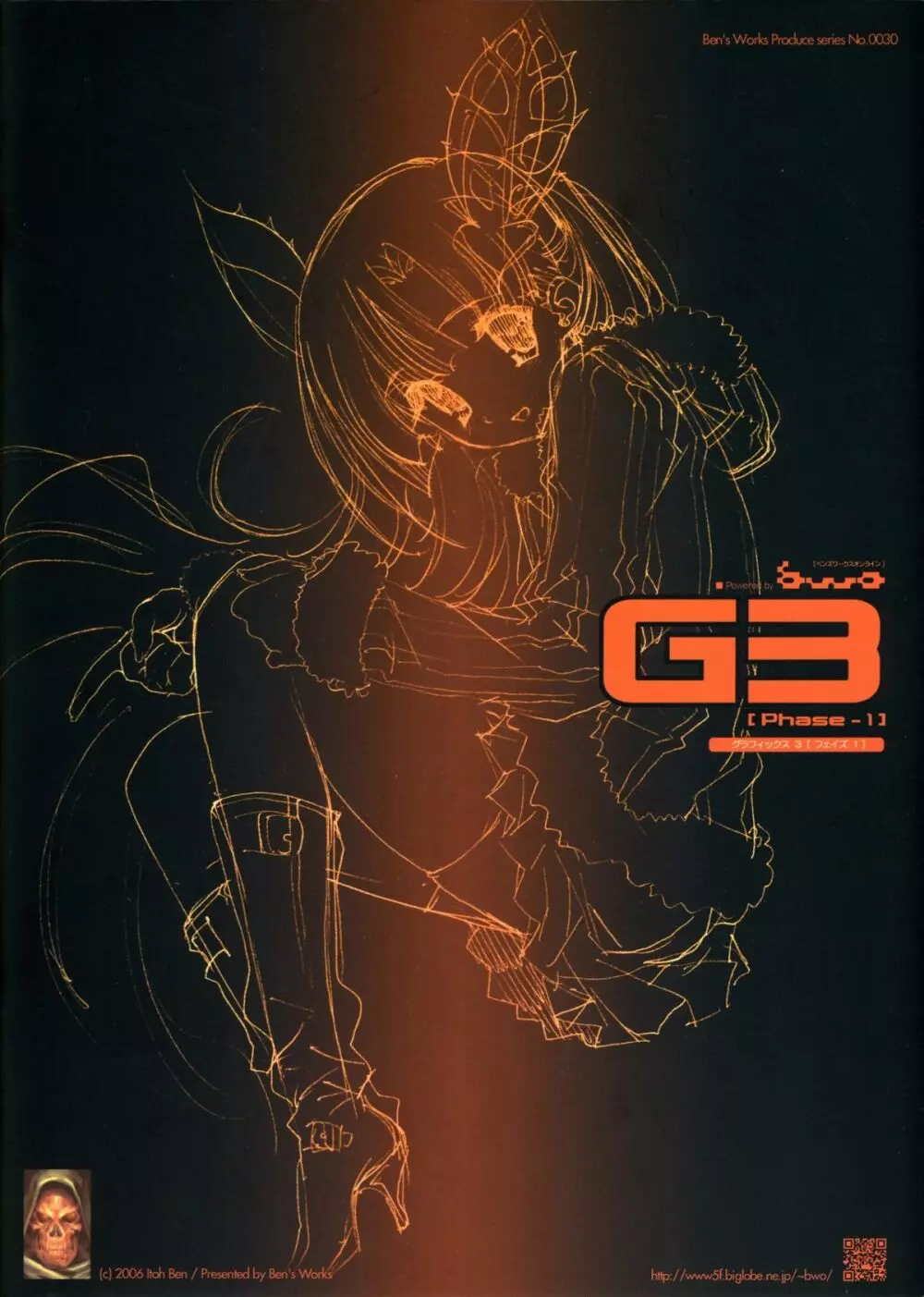 G3 Phase-1 35ページ