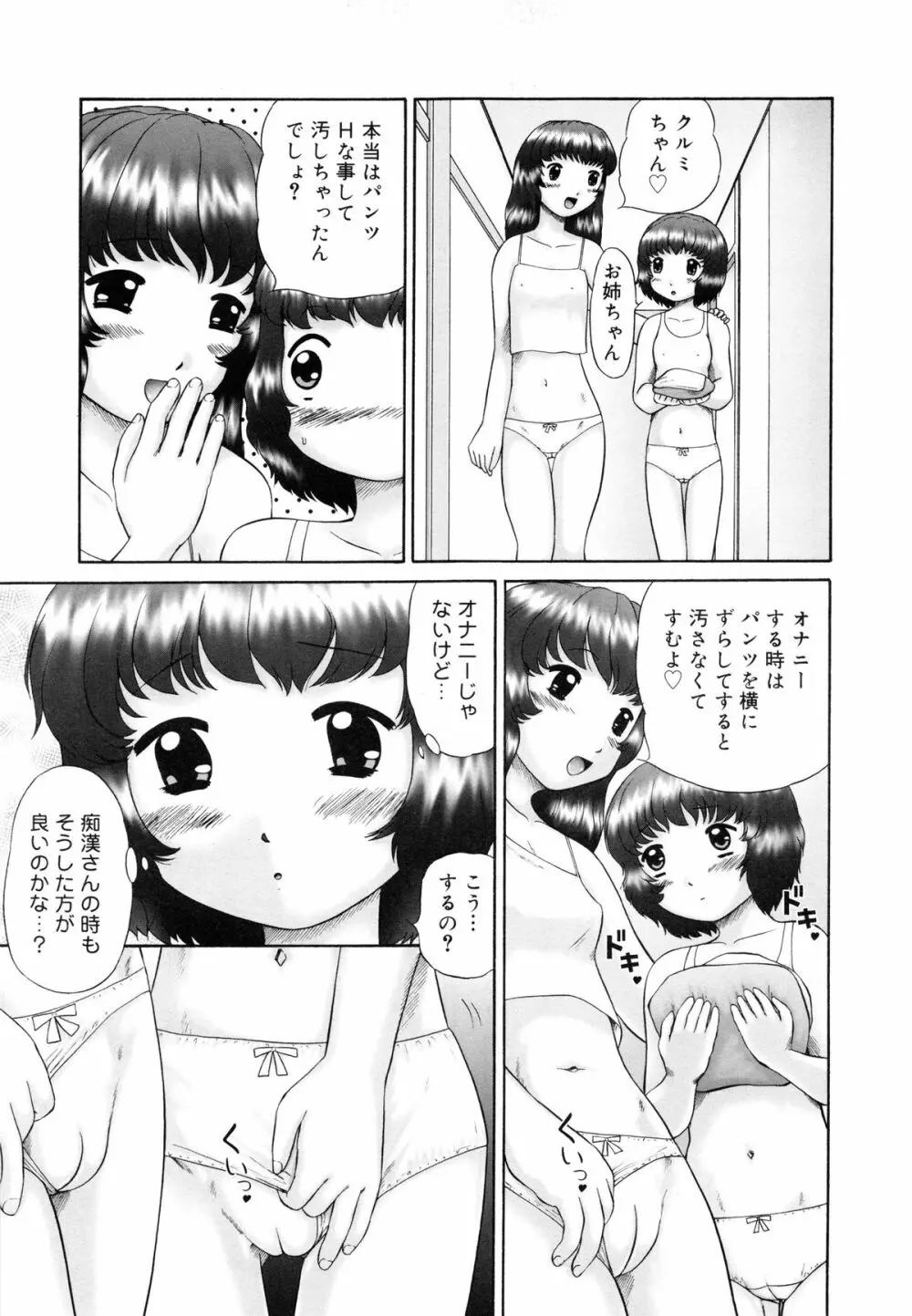 連結 90ページ