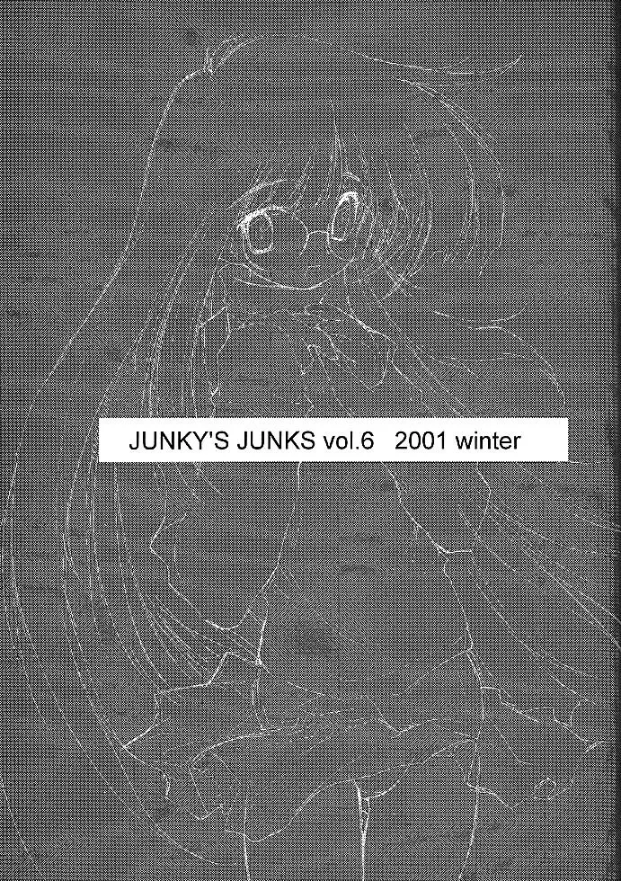 JUNKY’S JUNKS vol.6 2ページ