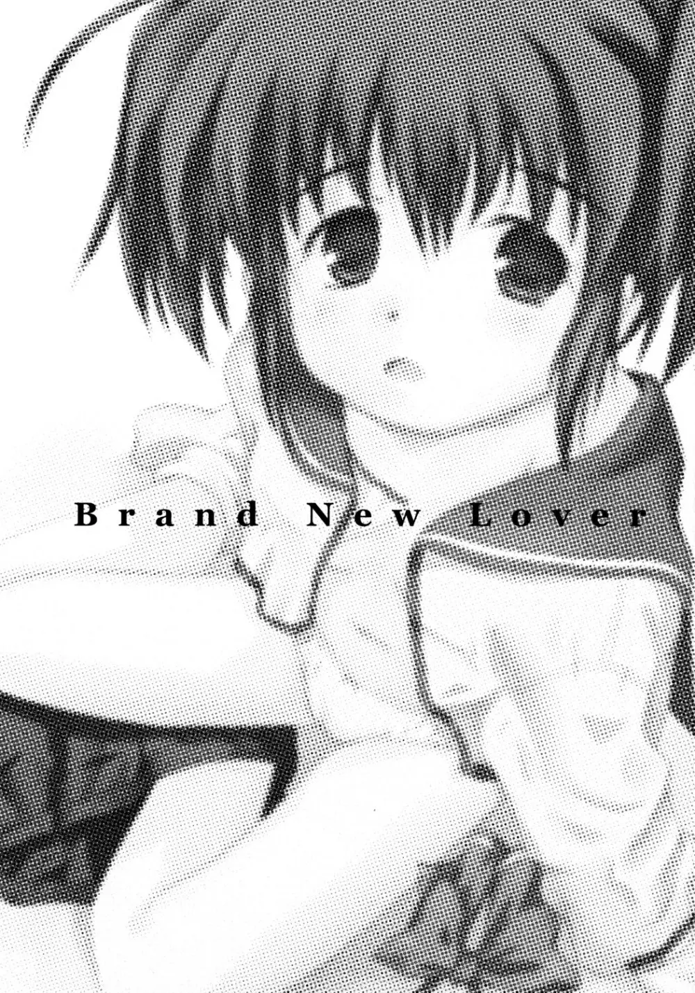Brand New Lover 2ページ