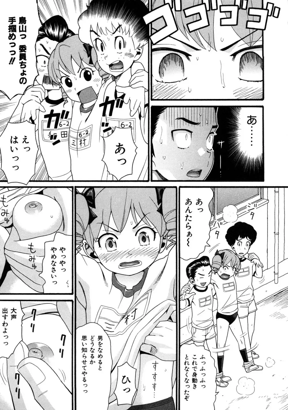 comic ped. 186ページ