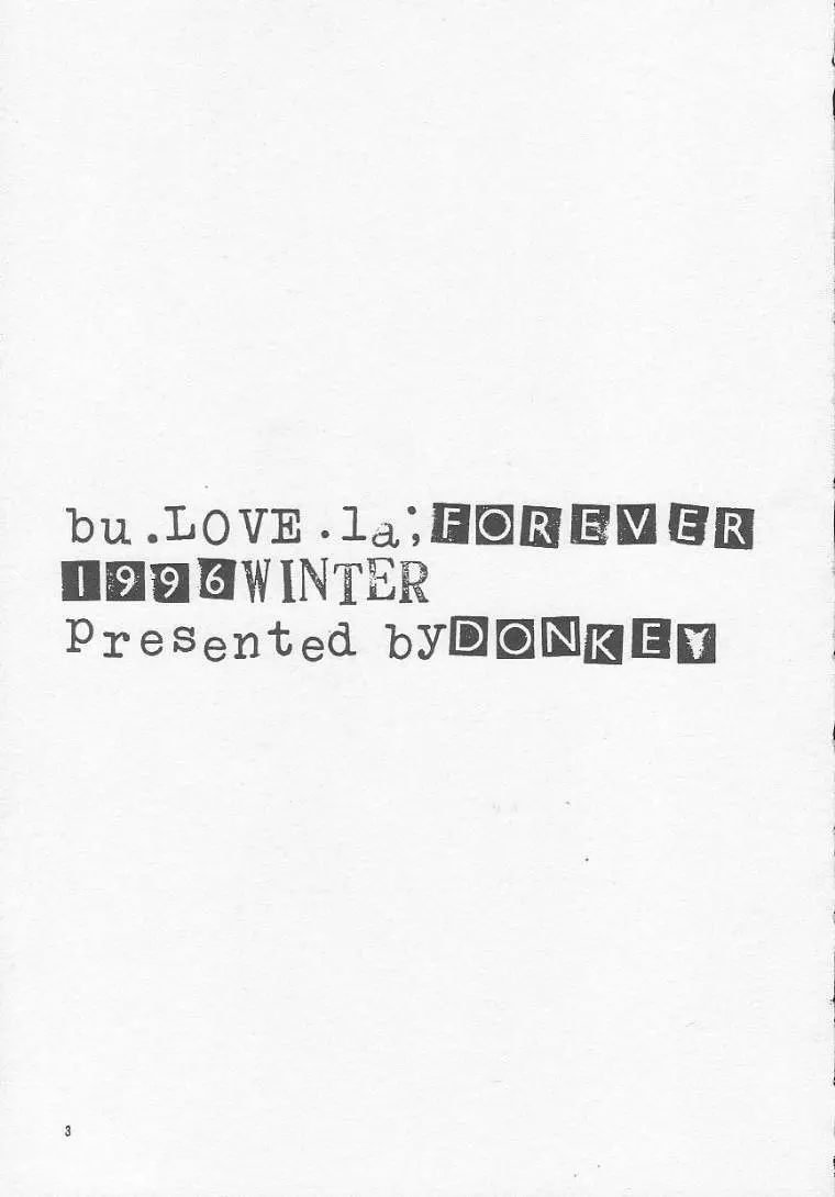 bu. LOVE. la; FOREVER 2ページ
