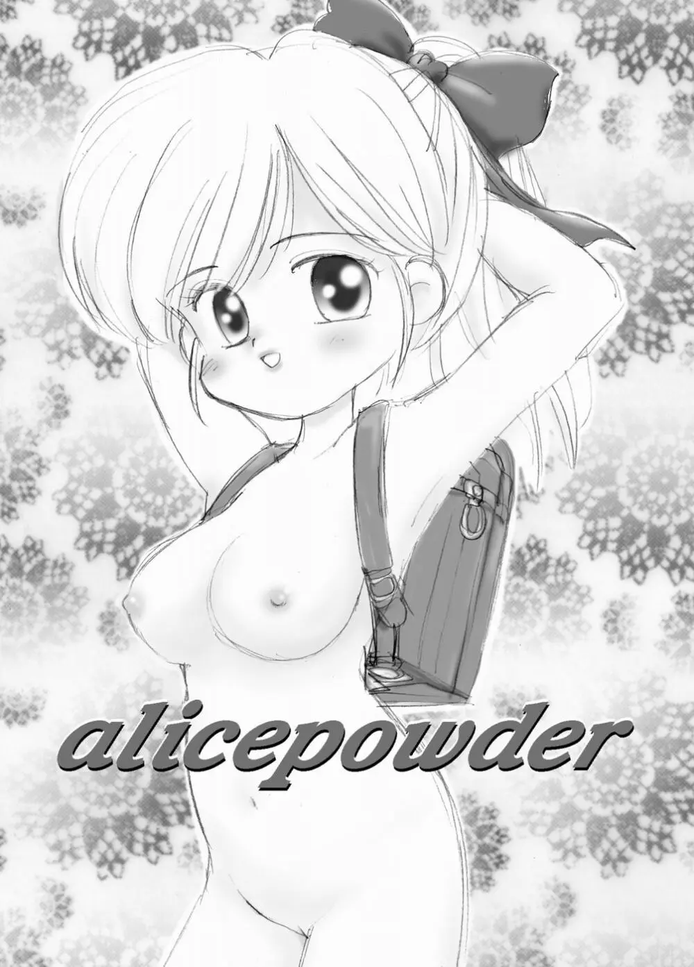 alicepowder 9ページ