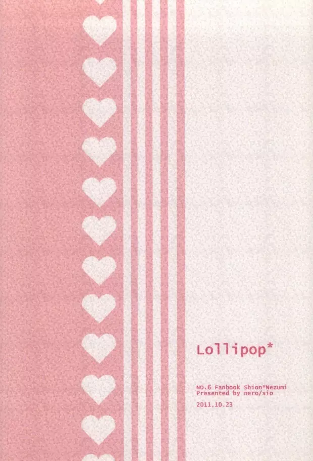 lollipop 26ページ