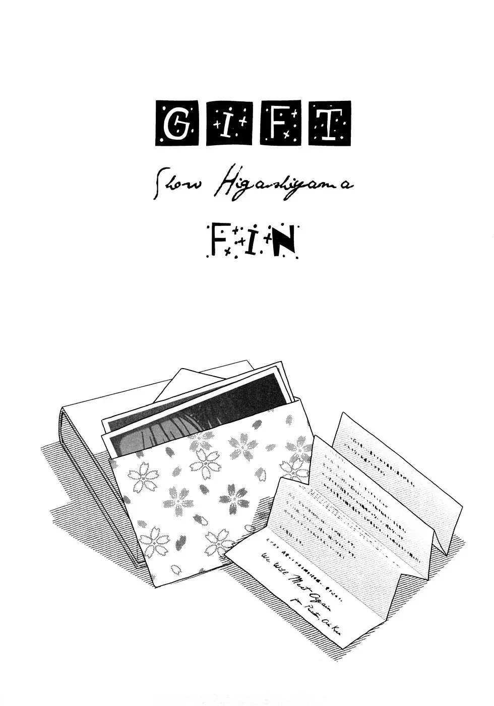 Gift 188ページ