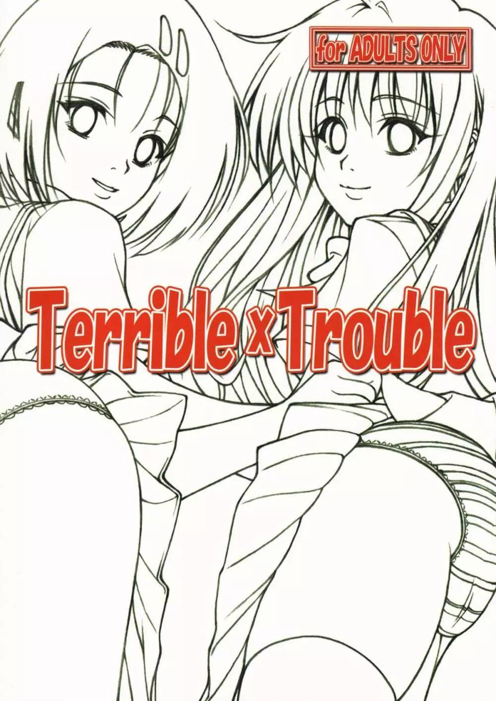 Terrible x Trouble 50ページ