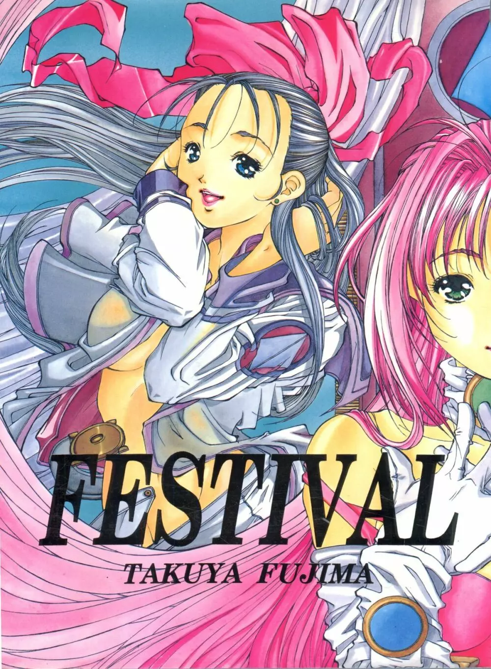 FESTIVAL 2ページ