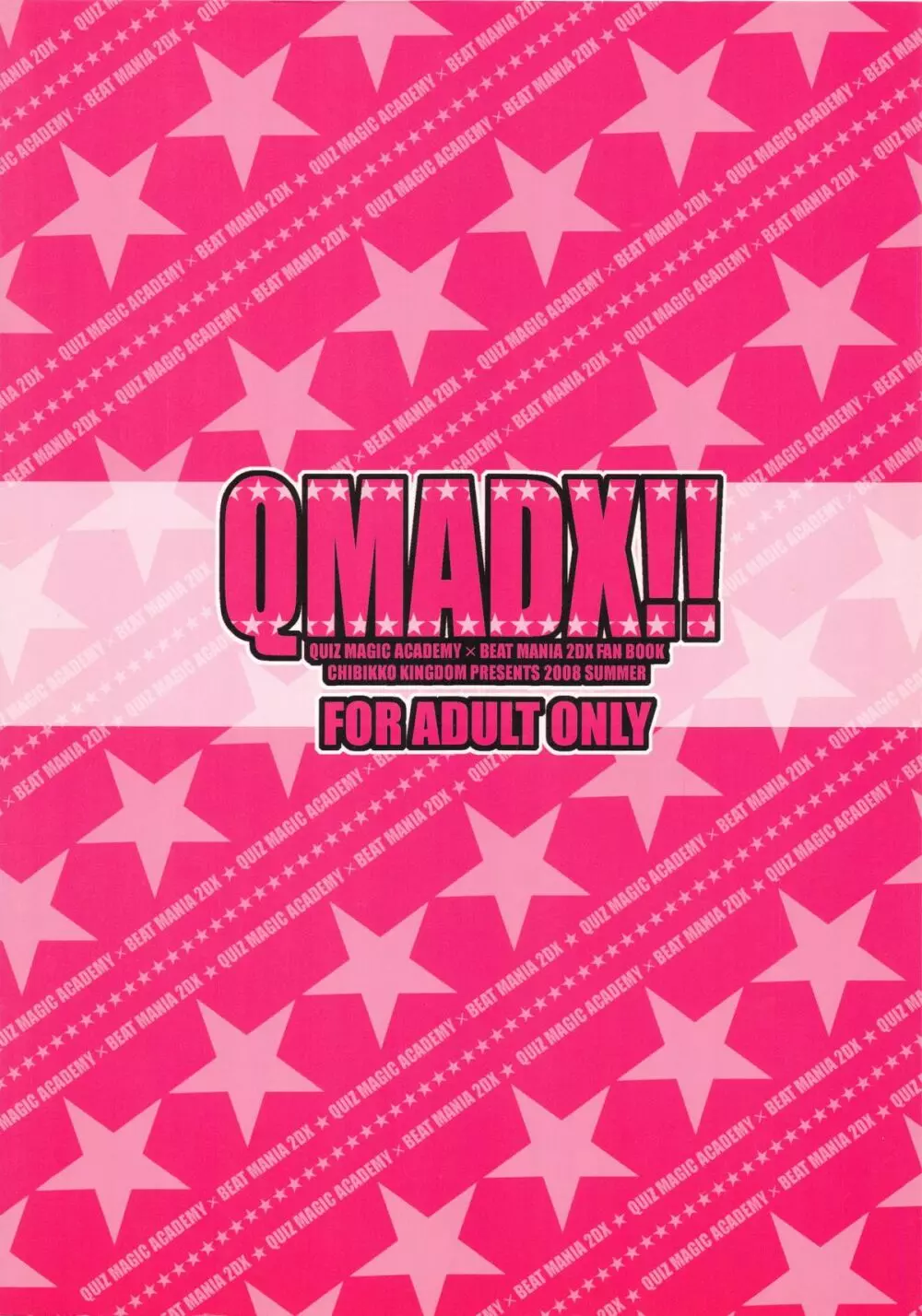 QMADX!! 18ページ
