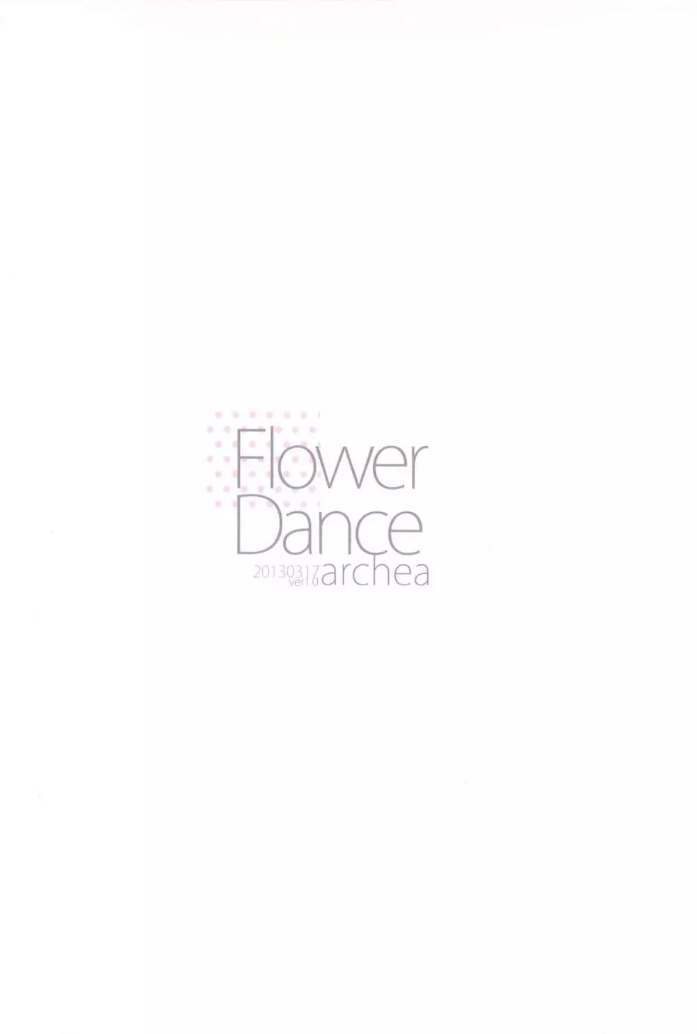 Flower Dance 2ページ