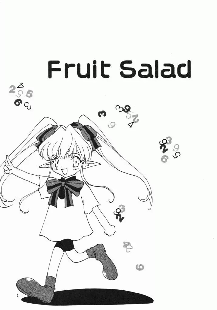 Fruit Salad 2ページ