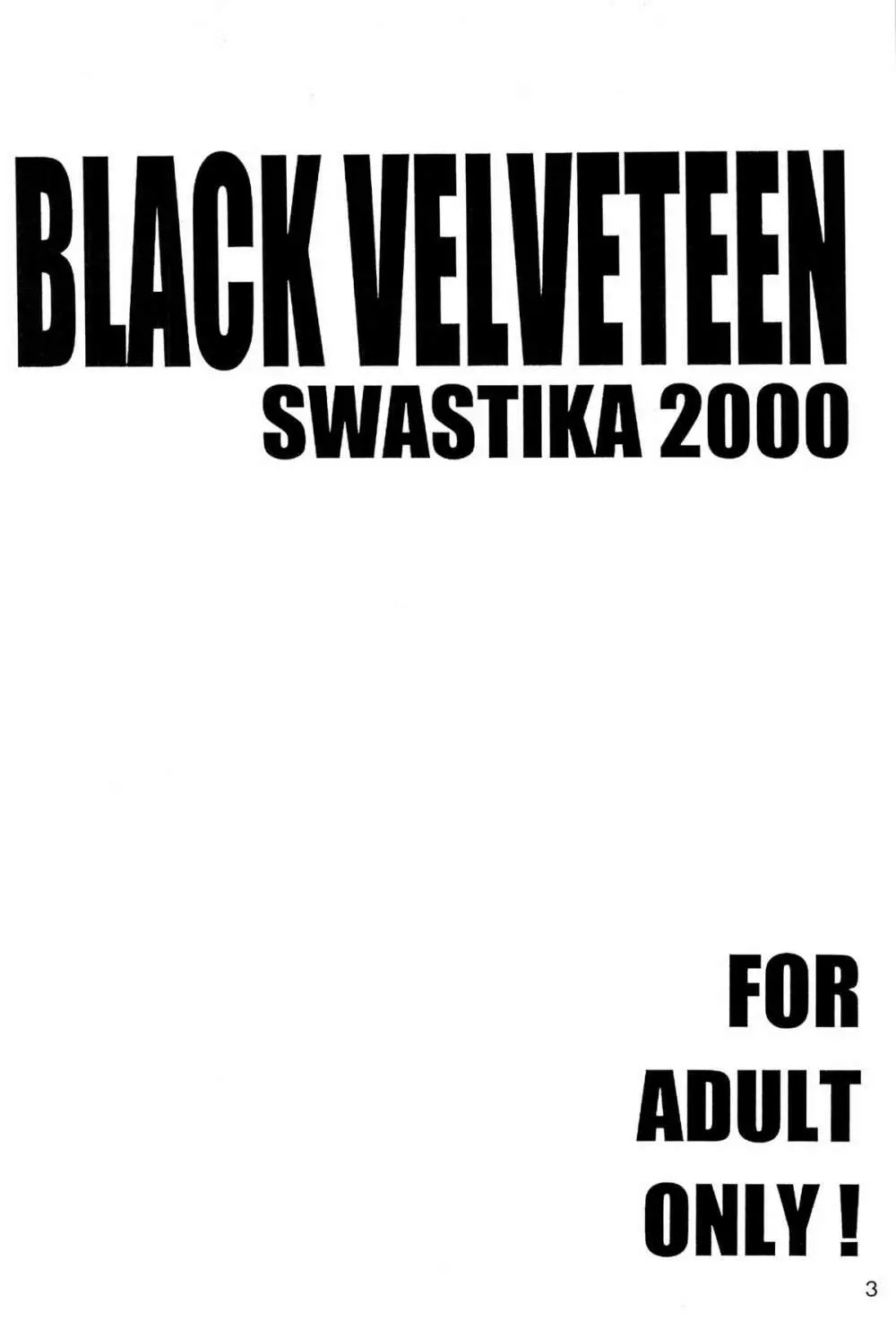 BLACK VELVETEEN 3ページ