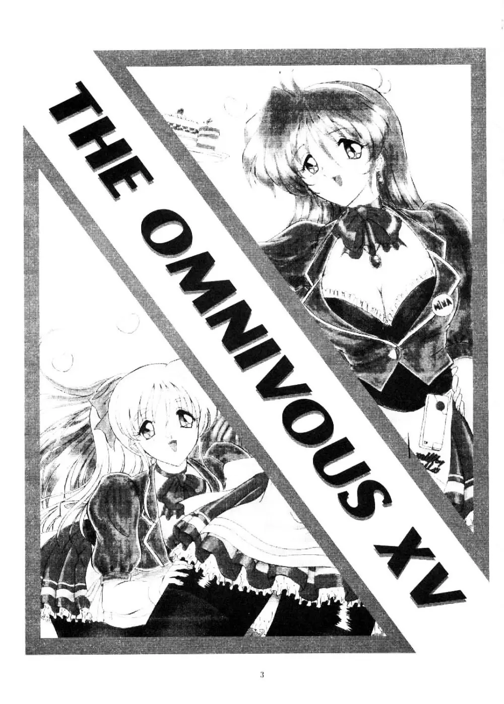 THE OMNIVOUS XV 3ページ