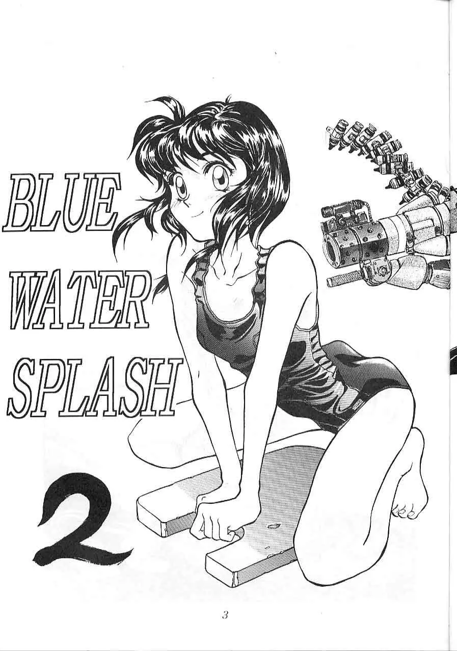 Blue Water Splash 2 3ページ