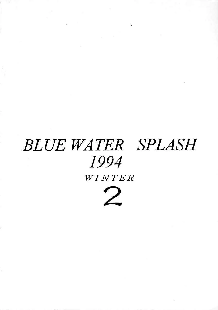Blue Water Splash 2 36ページ