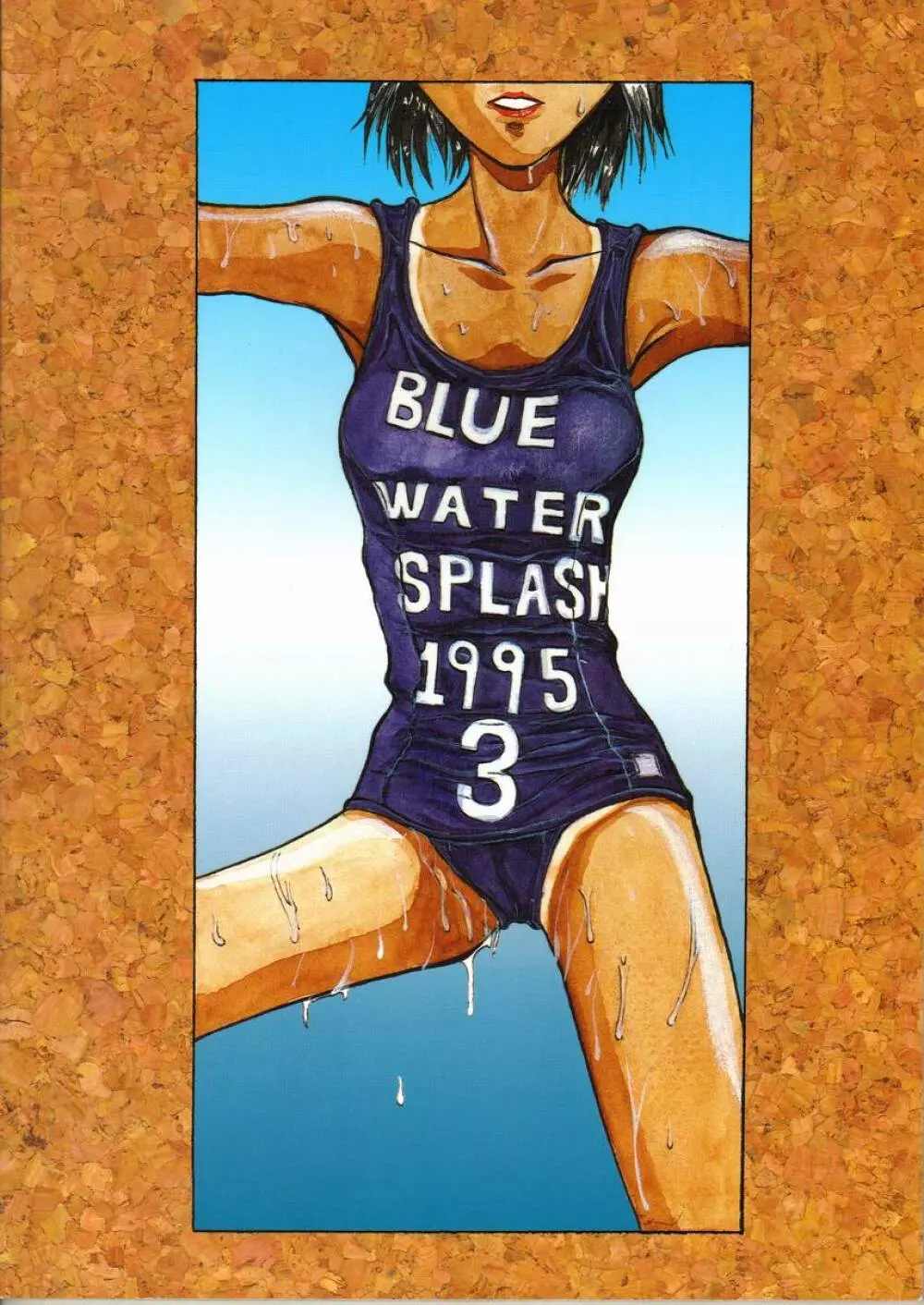 Blue Water Splash!! Vol.3 58ページ