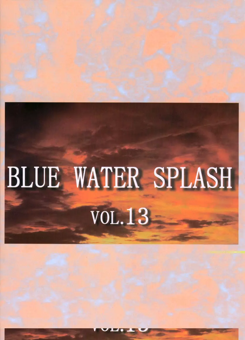 Blue Water Splash!! Vol.13 62ページ
