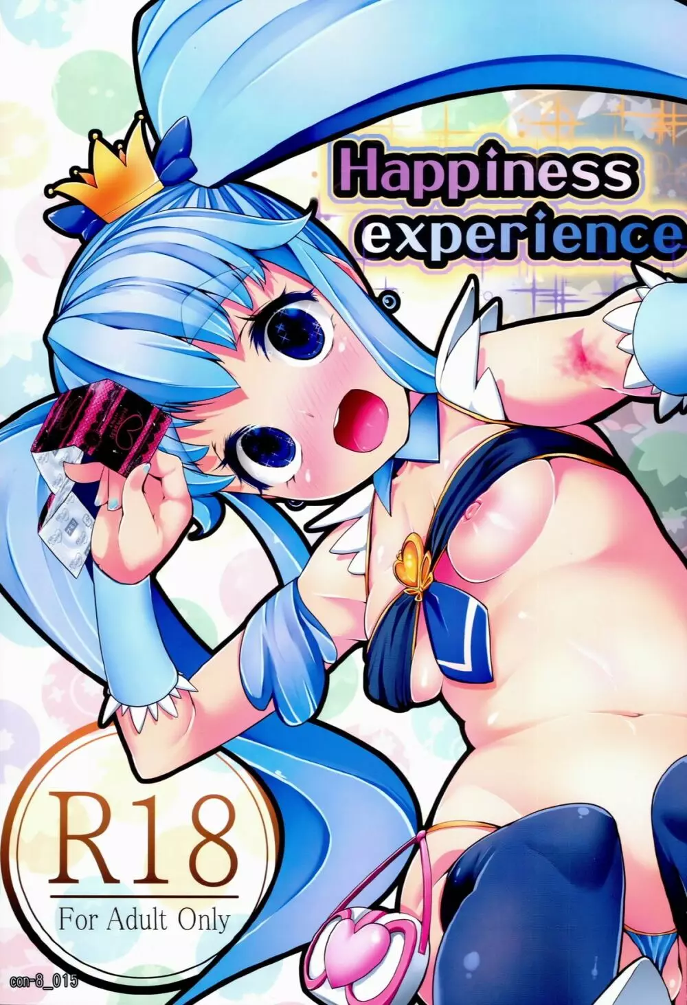 Happiness experience 1ページ