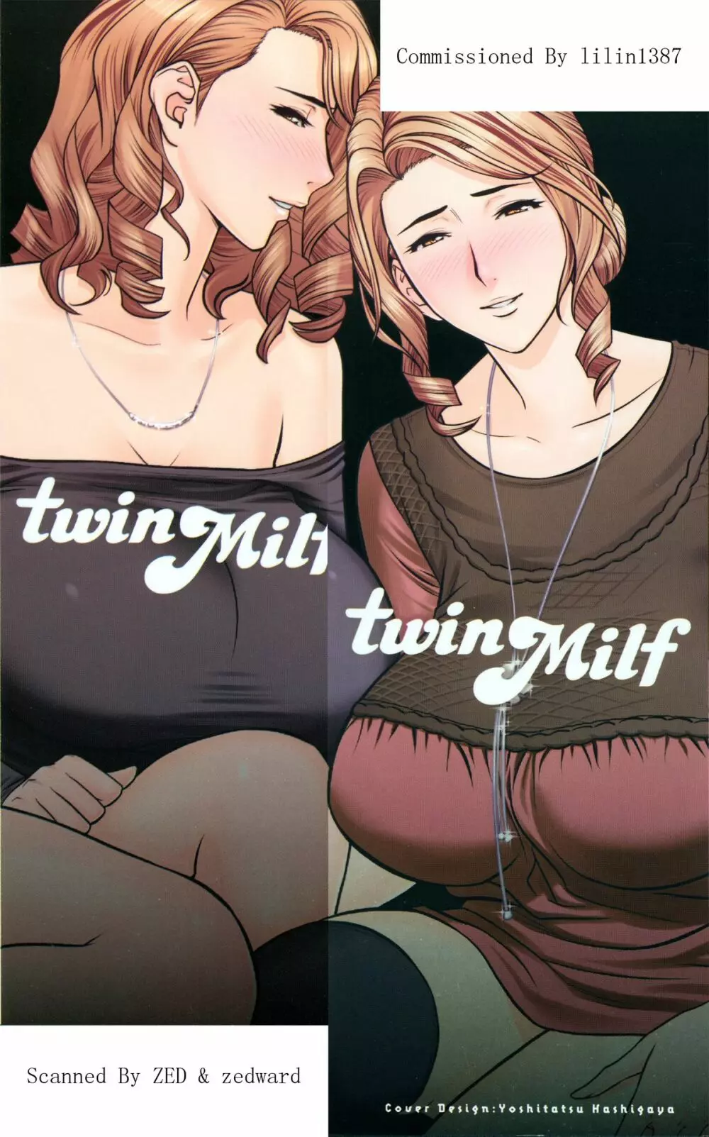 twin Milf 1 179ページ