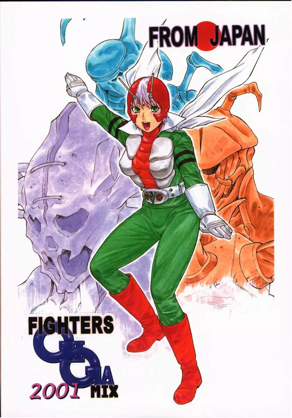 FIGHTERS GIGAMIX FGM Vol.11 61ページ