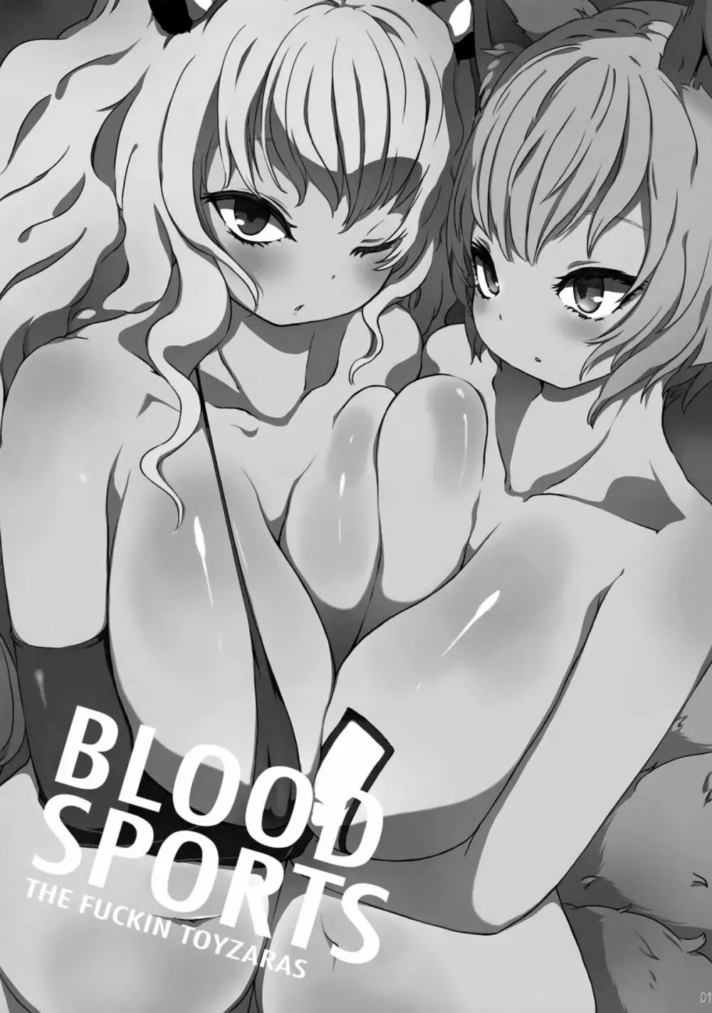 BLOOD SPORTS 2ページ