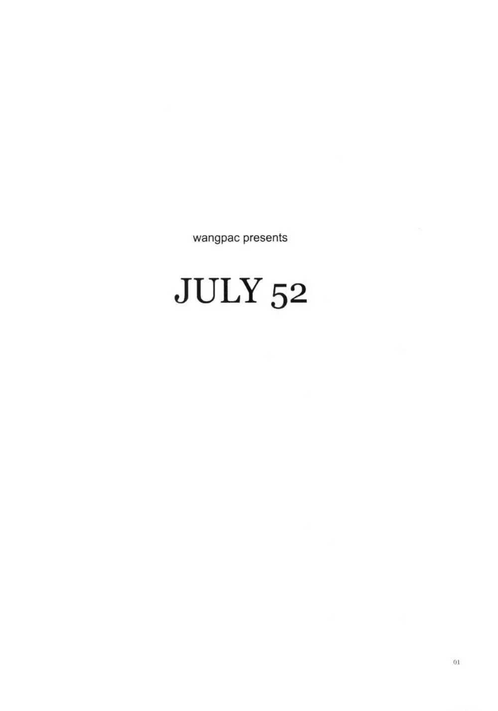 JULY 52 2ページ