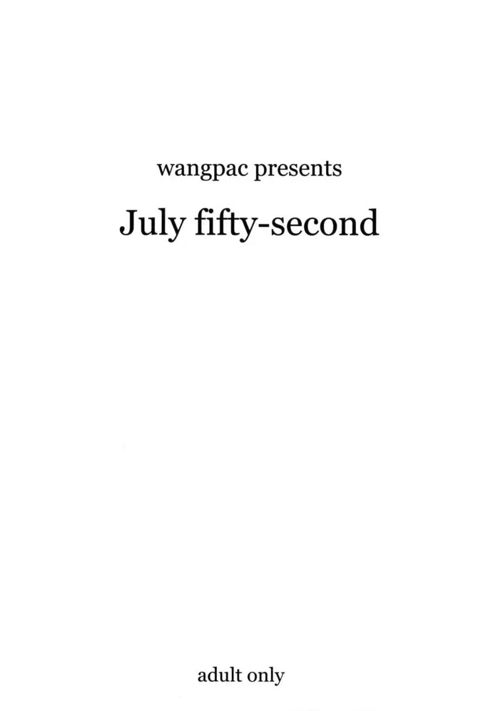 JULY 52 22ページ