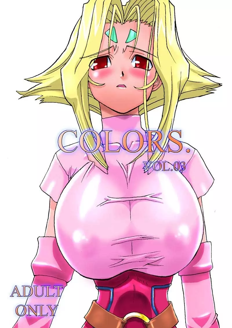 Colors Vol.3 1ページ