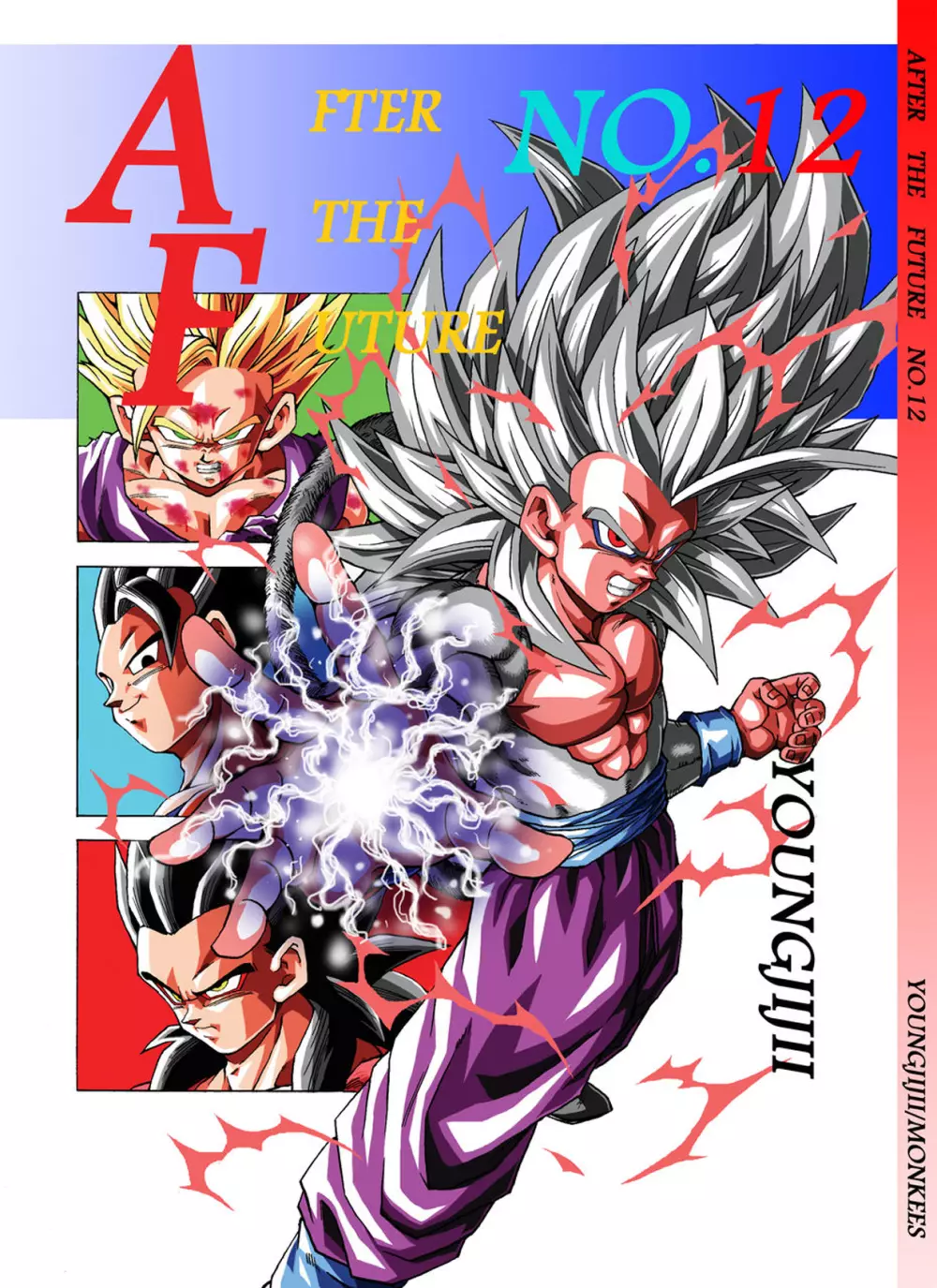 Dragon Ball AF VOL.12 1ページ