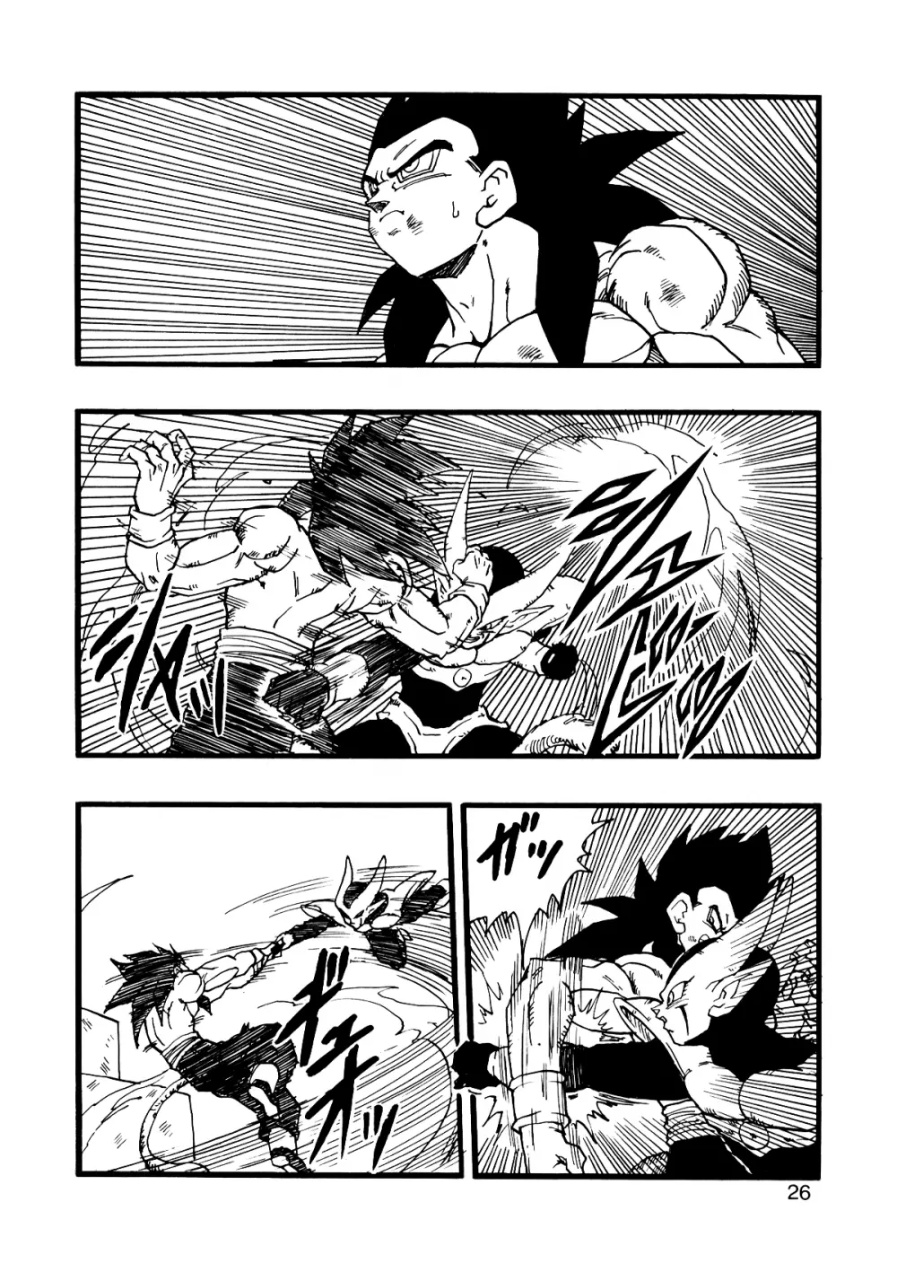 Dragon Ball AF VOL.12 27ページ