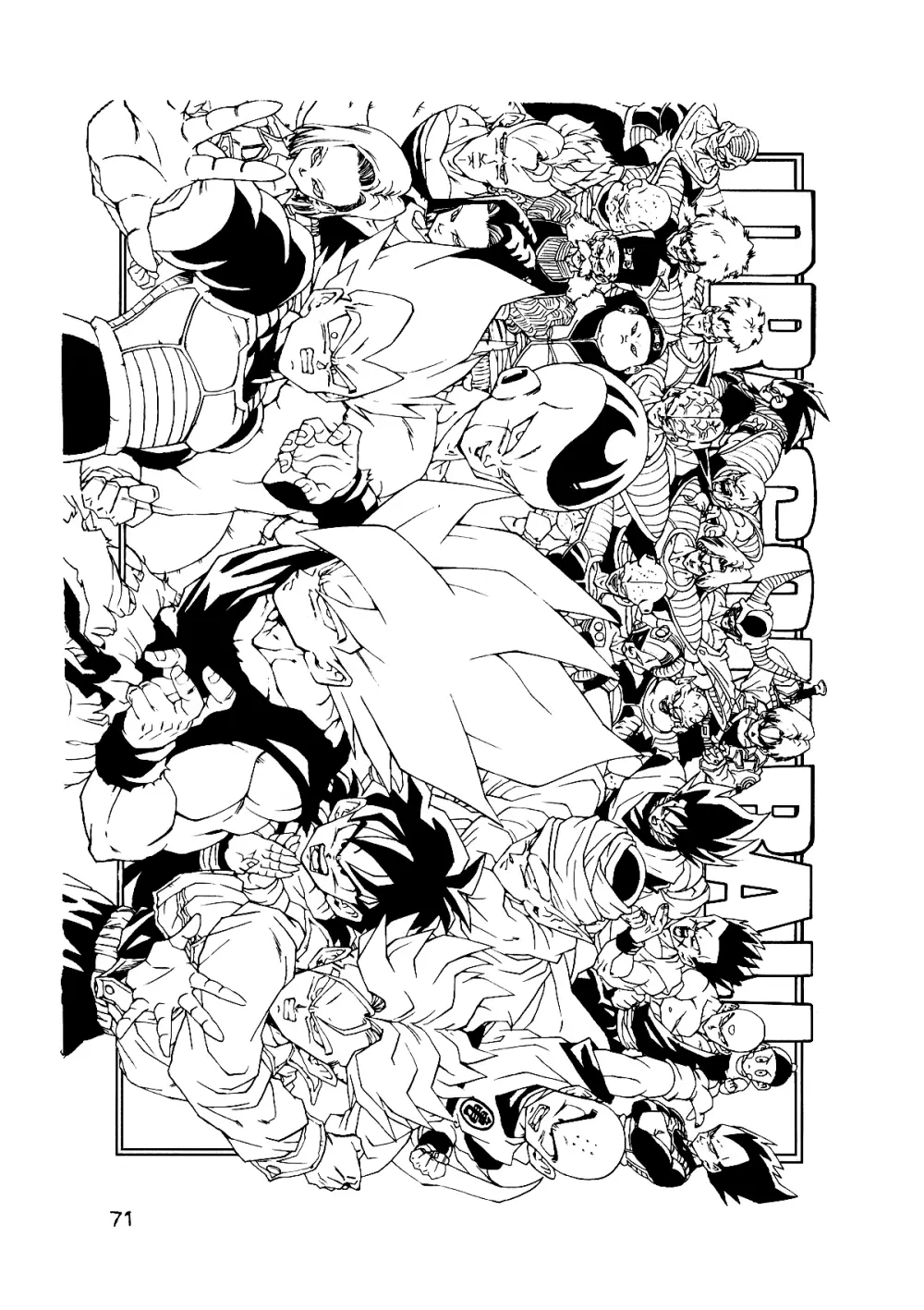 Dragon Ball AF VOL.12 72ページ