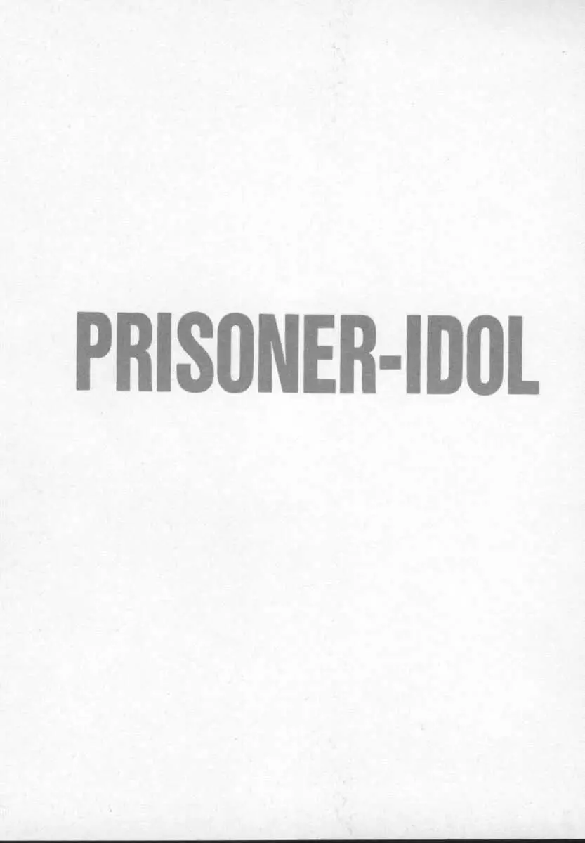 Prisoner Idol 136ページ