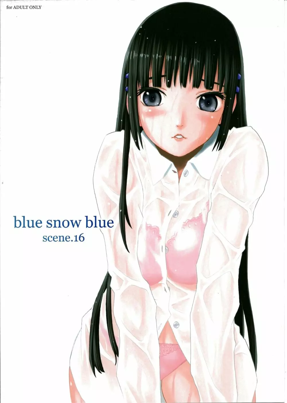 blue snow blue scene.16 1ページ