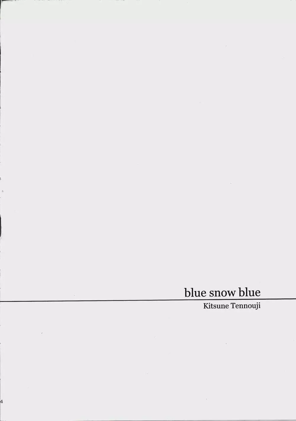 blue snow blue scene.16 4ページ