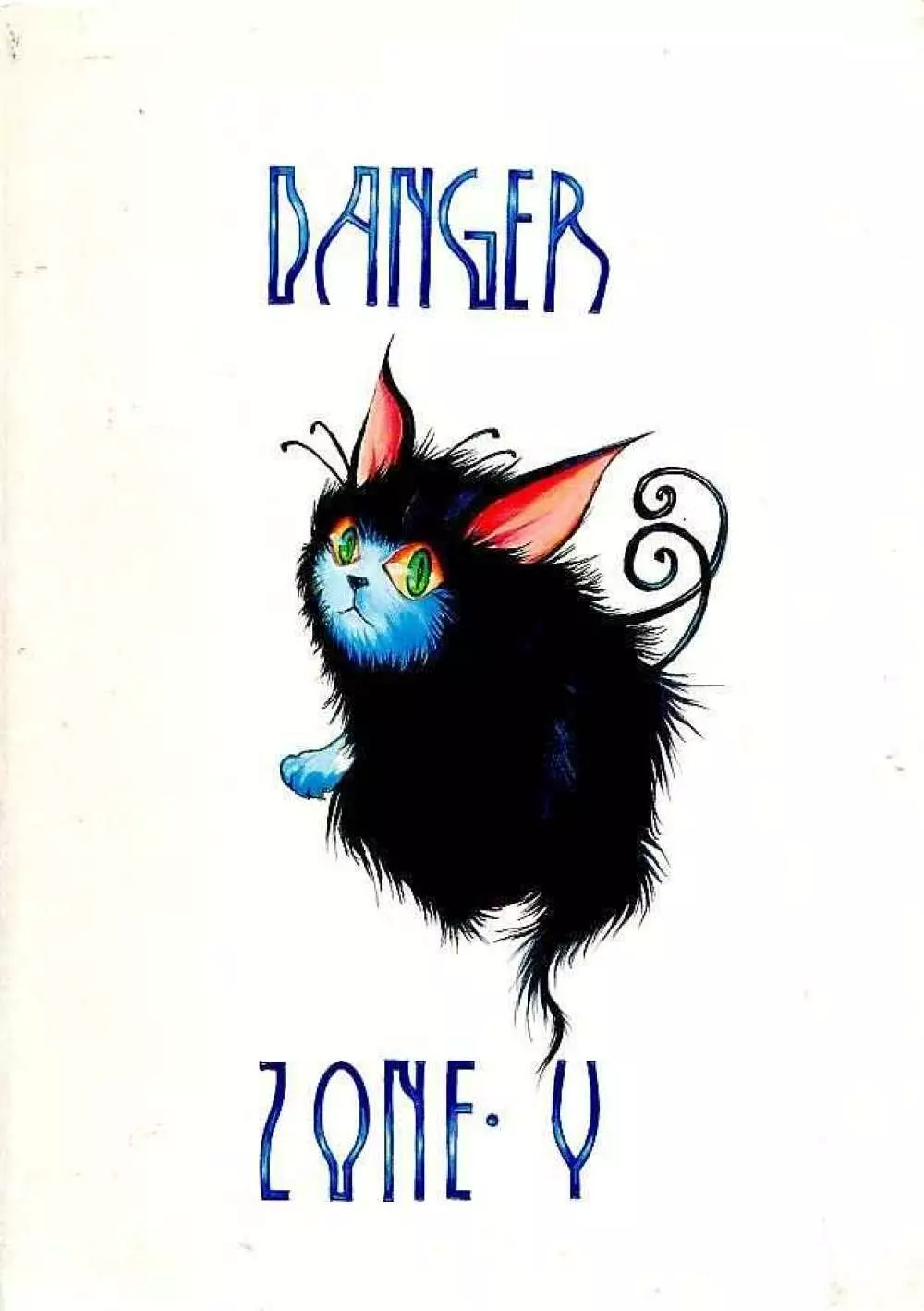 DANGER ZONE 5 30ページ