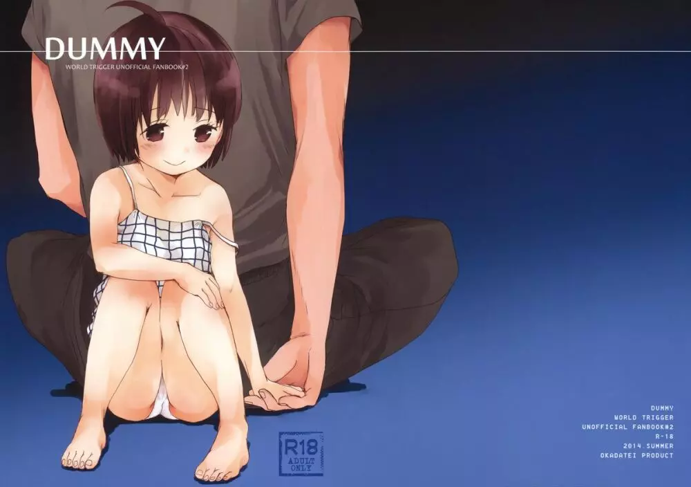 DUMMY 1ページ