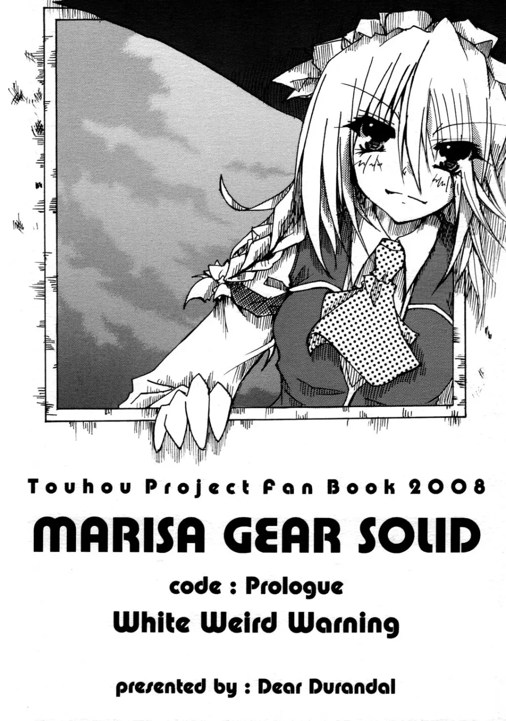 MARISA GEAR SOLID White Weird Warning 1ページ