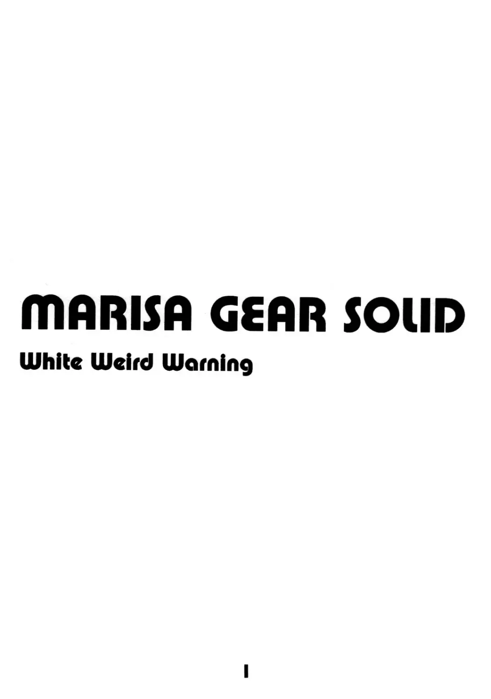 MARISA GEAR SOLID White Weird Warning 2ページ